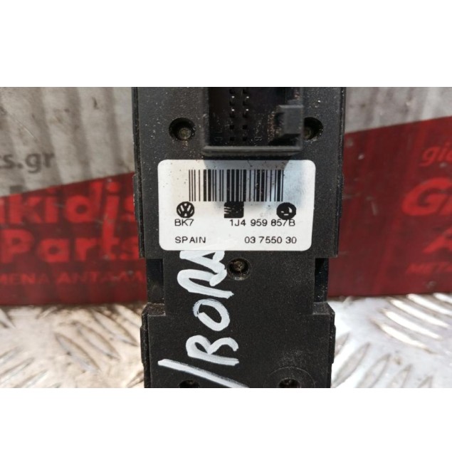 Διακόπτες Παραθυρων/Κλειδωματος Volkswagen Golf IV 1998-2004 9 pins 1J4959857B