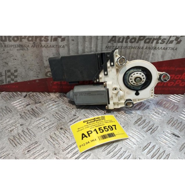 Μοτερ Παραθύρου Εμπρος Αριστερα Οδηγου Volkswagen Golf IV 1998-2004 9 pins 105404301