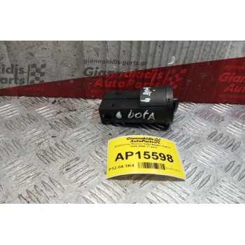 Διακόπτης Φωτων Volkswagen Golf IV 1998-2004 17 pins