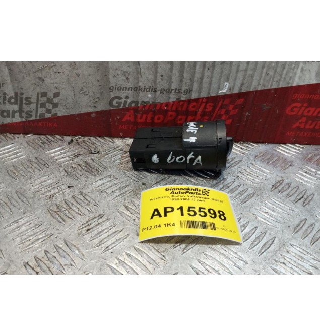 Διακόπτης Φωτων Volkswagen Golf IV 1998-2004 17 pins
