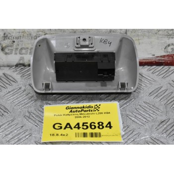 Ρολόι Καθρέπτη Mitsubishi L200 KB4 2006-2012