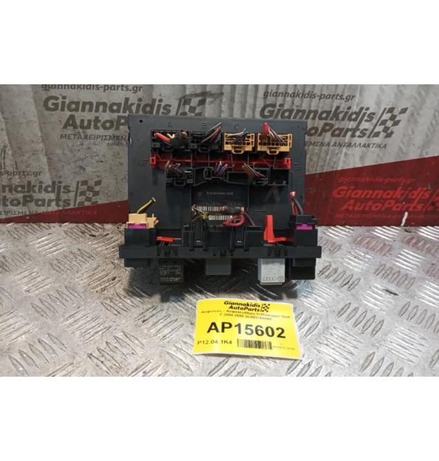 Ασφάλειες - Ασφαλειοθήκη Volkswagen Golf V 2004-2008 3C0937049AE