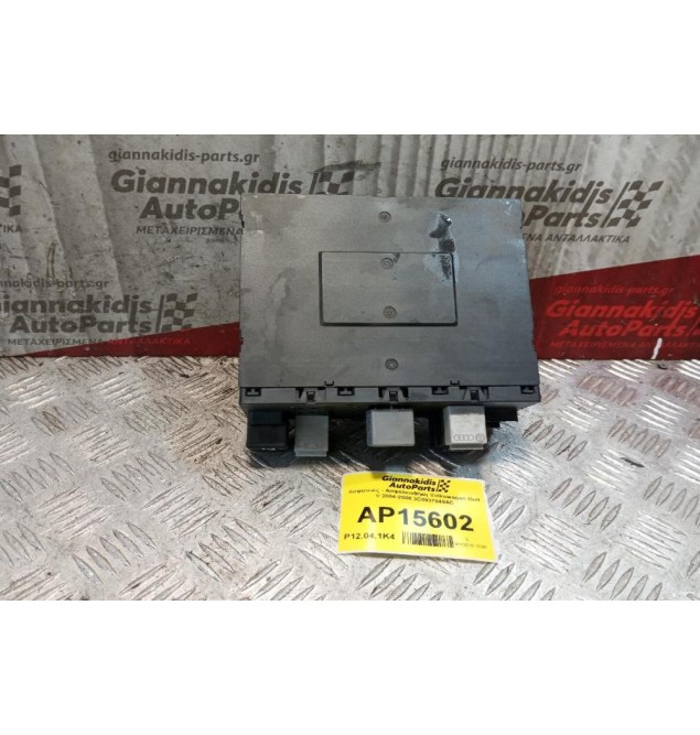 Ασφάλειες - Ασφαλειοθήκη Volkswagen Golf V 2004-2008 3C0937049AE