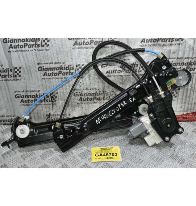 Γρύλλος Παραθύρου Εμπρος Αριστερά Mini Cooper / One / S 2013-2024 (Γνήσιος) 7296441 7296441-S 7296443-E C06703-101 C06693-101 C06687-108