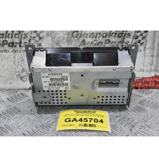 Ψηφιακή Οθόνη Πολλαπλών Ενδείξεων Mitsubishi L200 KB4 2006-2015 8750A190