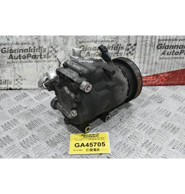 Κομπρεσέρ Aircondition A/C Kia Ceed / Hyundai i30 1.6 CRDI D4FB 2007-2012