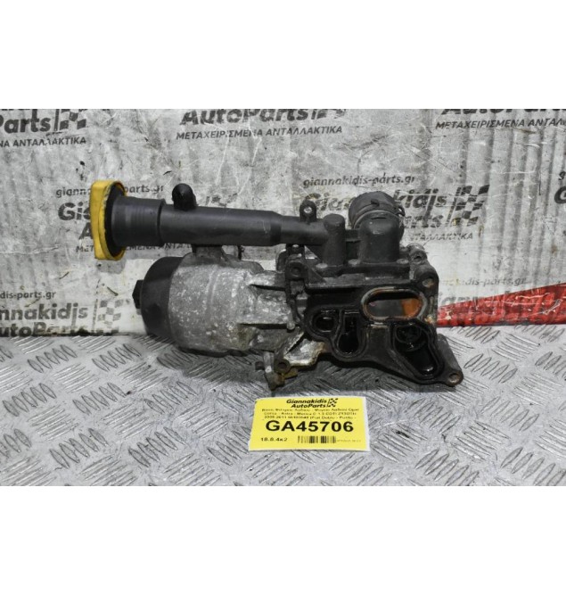 Βάση Φίλτρου Λαδιού - Ψυγείο Λαδιού Opel Corsa - Astra - Meriva C 1.3 CDTI Z13DTH 2005-2011 55183548 (Fiat Doblo - Punto - Strada) (Lancia Ypsilon) (Alfa Romeo Mito)
