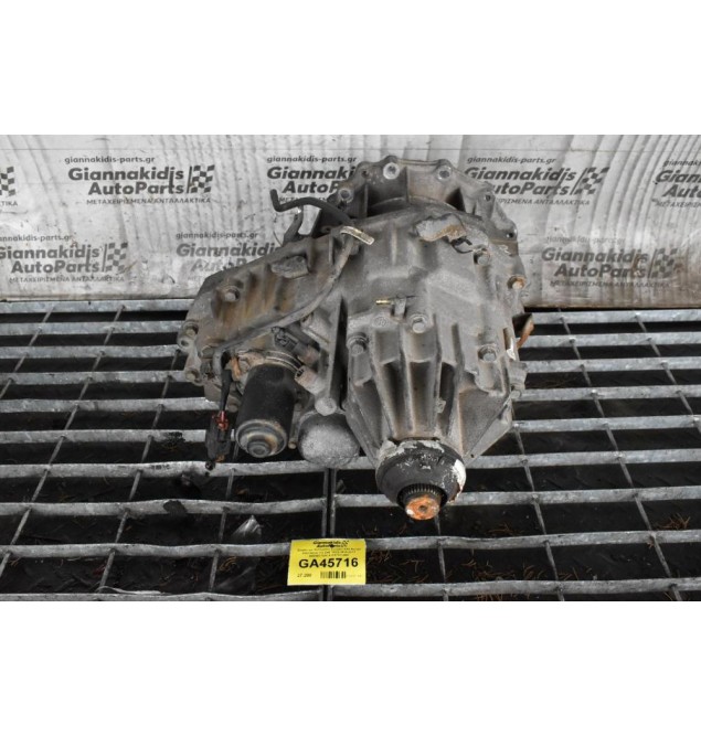 Βοηθητικό Αυτόματου Σασμάν 4Χ4 Nissan Pathfinder 2.5 D40 YD25 2005-2011 985103783R A2C97521000