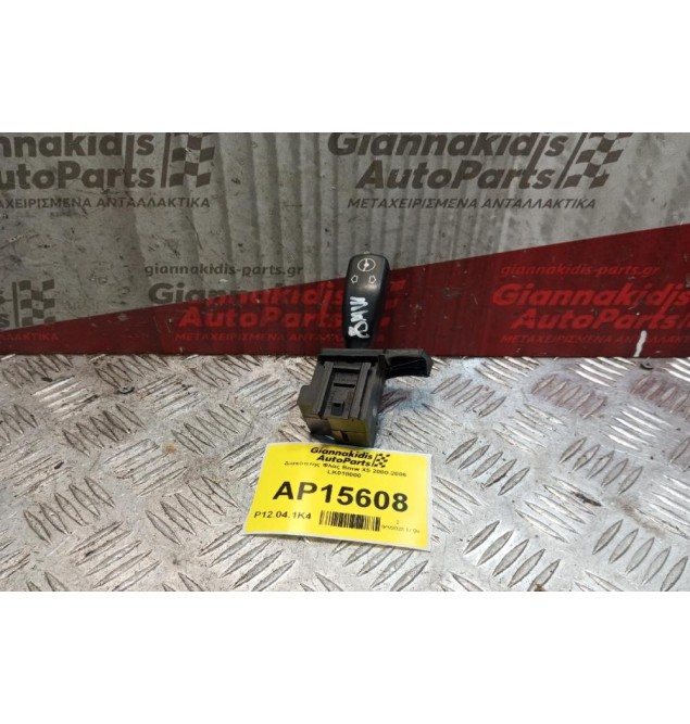 Διακόπτης Ρυθμισης Τμονιου Bmw X5 2000-2006 LK018000