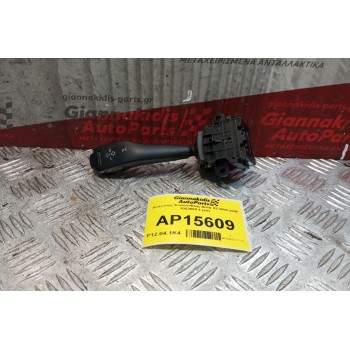 Διακόπτης Φωτων/Φλας Bmw X5 2000-2006 8363668 4 pins