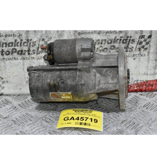 Μίζα Isuzu D-Max 3.0D 4JJ1 - 4JK1 2007-2012 S13557B 898028-1990 (9 Δόντια)