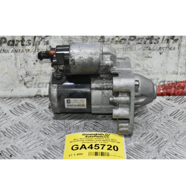 Μίζα Pegeuot 308 508 3008 207 / Citroen C4 C3 DS3 DS4 THP 5FT 5FX 1.6 1.4 2006-2018 V75500178004 M000T32271 (Mini Cooper Countryman Paceman)