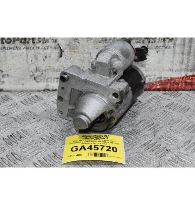 Μίζα Pegeuot 308 508 3008 207 / Citroen C4 C3 DS3 DS4 THP 5FT 5FX 1.6 1.4 2006-2018 V75500178004 M000T32271 (Mini Cooper Countryman Paceman)