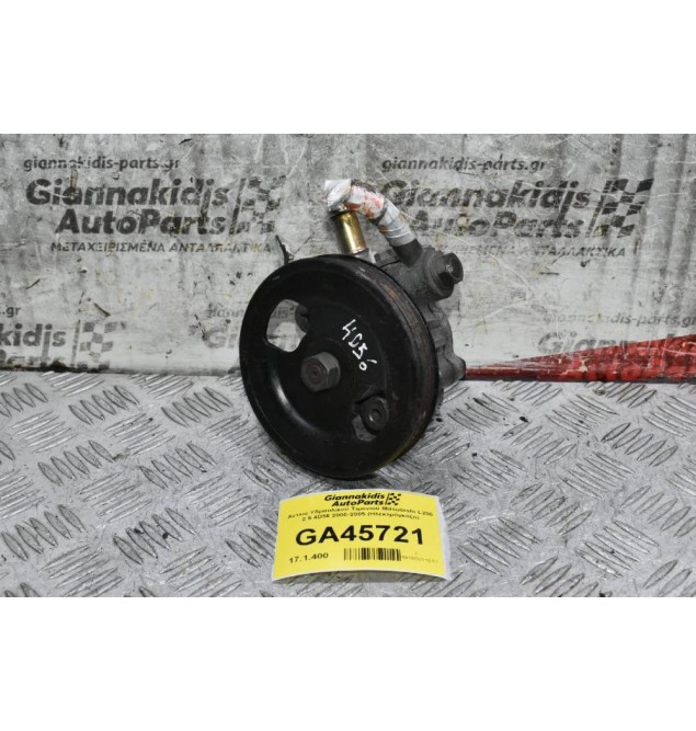 Αντλία Υδραυλικού Τιμονιού Mitsubishi L200 2.5 4D56 2000-2005 (Ηλεκτρόγκαζο)