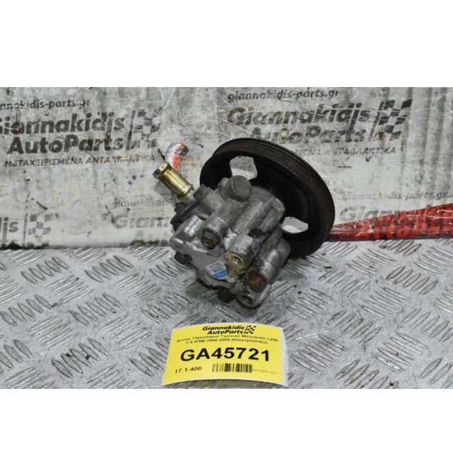 Αντλία Υδραυλικού Τιμονιού Mitsubishi L200 2.5 4D56 2000-2005 (Ηλεκτρόγκαζο)