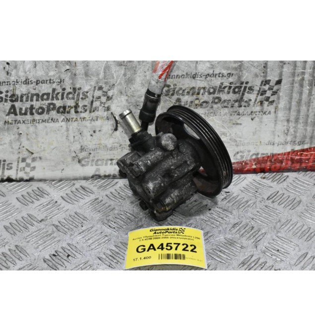 Αντλία Υδραυλικού Τιμονιού Mitsubishi L200 2.5 4D56 2000-2005 (Ηλεκτρόγκαζο)