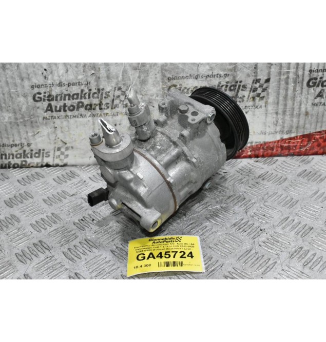 Κομπρεσέρ Aircondition A/C  Audi A3 / A4 - Volkswagen Golf 1.4 TFSI CXS 2012-2020 5Q0820803 (Γνήσιο) (Seat Ibiza / Leon - Skoda)