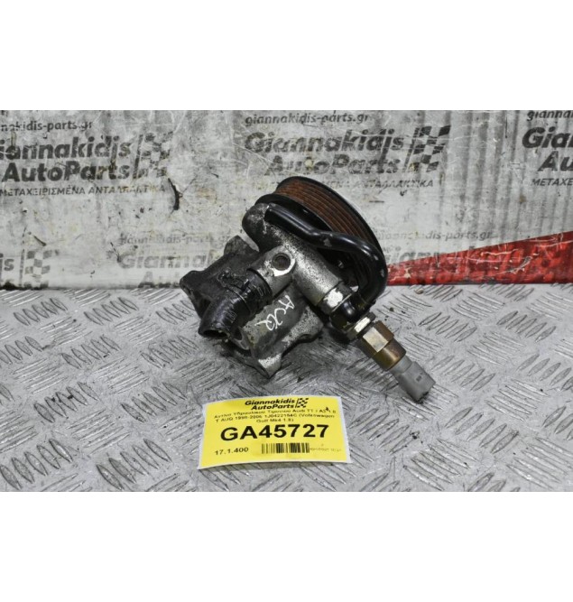 Αντλία Υδραυλικού Τιμονιού Audi TT / A3 1.8 T AUQ 1998-2006 1J0422154C (Volkswagen Golf Mk4 1.8)