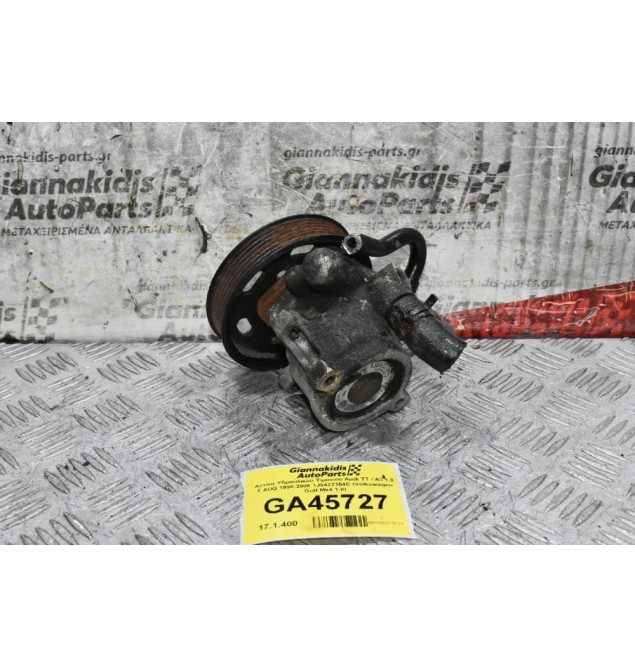 Αντλία Υδραυλικού Τιμονιού Audi TT / A3 1.8 T AUQ 1998-2006 1J0422154C (Volkswagen Golf Mk4 1.8)