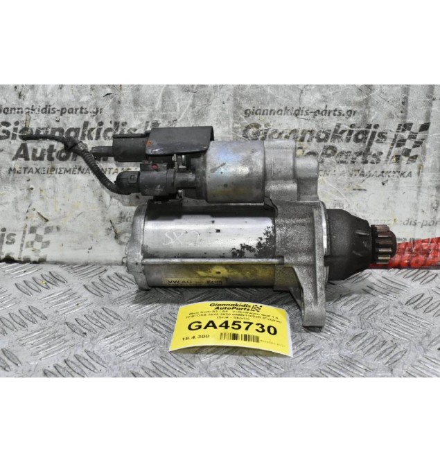 Μιζα Audi A3 / A4 - Volkswagen Golf 1.4 CXS 2012-2020 0AM911023R (Γνήσια) (Seat - Skoda)