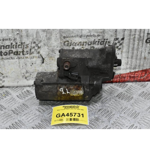 Μίζα Toyota Hilux 2.4cc 2L 1990-1998 (10 Δοντια)