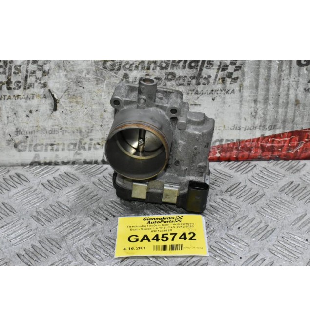 Πεταλούδα Γκαζιού Seat Ibiza Leon 1.4 1.2 TFSI TSI 2012-2020 03F133062B (Volkswagen Golf Polo Jetta Passat Touran Tiguan / Audi A1 A3 Q2 Q3 / Seat Ibiza Leon / Skoda Octavia Fabia SuberB)