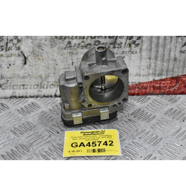 Πεταλούδα Γκαζιού Seat Ibiza Leon 1.4 1.2 TFSI TSI 2012-2020 03F133062B (Volkswagen Golf Polo Jetta Passat Touran Tiguan / Audi A1 A3 Q2 Q3 / Seat Ibiza Leon / Skoda Octavia Fabia SuberB)