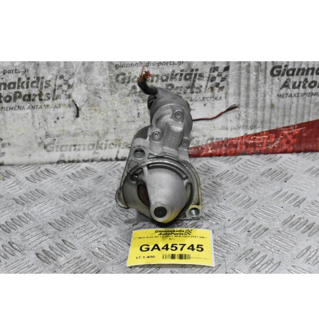 Μίζα Audi A4 1.8 20VT BFB 2001-2007 (B6 / B7)