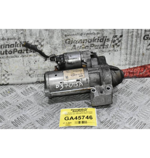 Μίζα Bmw 116 1.5d 3 Cylinder B37D15A 2015-2019 1241 858345103 0001179003