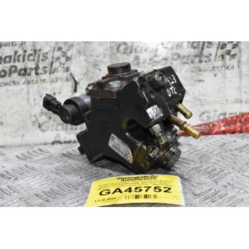 Αντλία Πετρελαίου Opel Corsa 1.3 A13DTC 2009-2014 0445010206 55572537 (Astra - Meriva - Combo) (Fiat Punto - Alfa Romeo Mito)