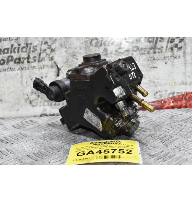 Αντλία Πετρελαίου Opel Corsa 1.3 A13DTC 2009-2014 0445010206 55572537 (Astra - Meriva - Combo) (Fiat Punto - Alfa Romeo Mito)