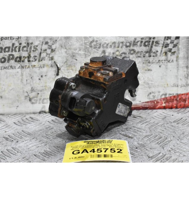 Αντλία Πετρελαίου Opel Corsa 1.3 A13DTC 2009-2014 0445010206 55572537 (Astra - Meriva - Combo) (Fiat Punto - Alfa Romeo Mito)