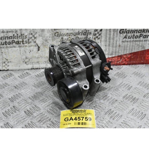 Δυναμό Bmw 116 - 120 / 316 - 320 N43B20 - N43B16 2005-2010 7550468-02 104210-6021 170A (Σειρα 1 -3) (Γνήσιο)