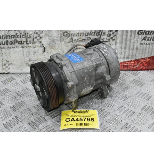 Κομπρεσέρ Aircondition A/C Volkswagen Golf 4 1.8 20vt Group AUQ 1998-2005 1J0820803K (Seat Skoda Audi)