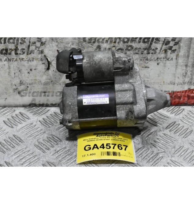 Μίζα Daihatsu Terios K3 / 3SZ 2006-2011 DENSO 28100-97401 228000-9253