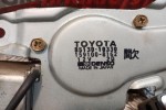 Μοτέρ Υαλοκαθαριστήρων Πισω Toyota Starlet 1990-1995 3 pins