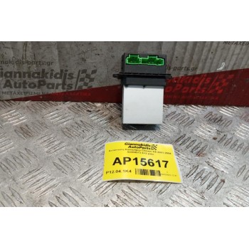 Αντίσταση Καλοριφερ Citroen C5 2001-2004 53388573 6+2 pins