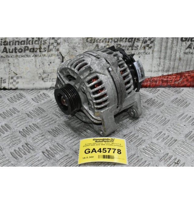 Δυναμό Opel Corsa - Astra - Meriva 1.4 Z14XEP 2000-2010 100A 23334N (Ιμιτασιόν)
