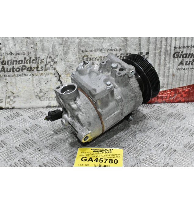 Κομπρεσέρ Aircondition - A/C Volkswagen Golf / Jetta / Passat 1.8 TSI CDA 2005-2012 (Seat Leon - Audi A3 A4 TT Q3 - Skoda Octavia) 1K0820808A 447150-2871