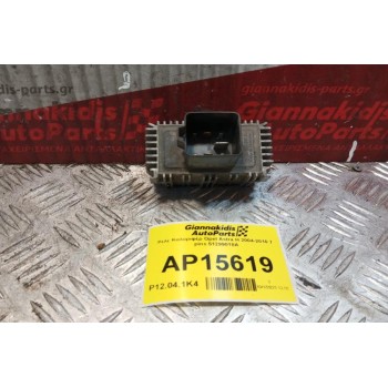 Ρελε Καλοριφέρ Opel Astra H 2004-2010 7 pins 51299018A