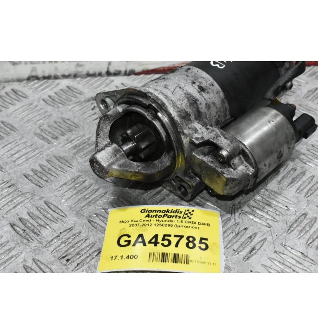 Μίζα Kia Ceed - Hyundai 1.6 CRDI D4FB 2007-2012 1250295 (Ιμιτασιόν)