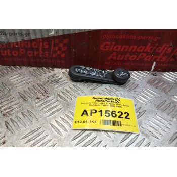 Χερούλι Εσωτερικό Τζαμιου Πισω Δεξια Daihatsu Terios 2002-2006