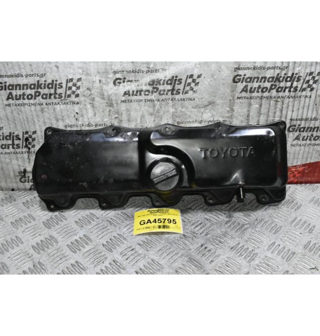 Ψευτοκάπακο Μηχανής Toyota Hilux 2.4 2L 1990-2001