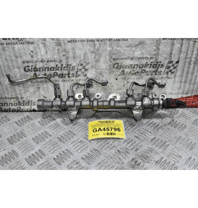 Μπεκιέρα - Φλογέρα Opel Corsa 1.3 A13DTC 2009-2014 55573331 0445214222 (Astra - Meriva - Combo) (Fiat Punto - Alfa Romeo Mito)