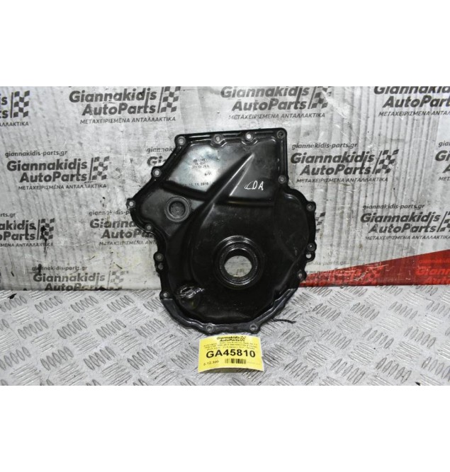 Καθρέφτης - Κάλυμμα Καδένας Audi A4 1.8 TFSI CDA 2005-2012 06H109211Q (Γνήσια) (Seat Leon - Volkswagen Golf - Skoda Octavia) (Κάτω Μέρος)