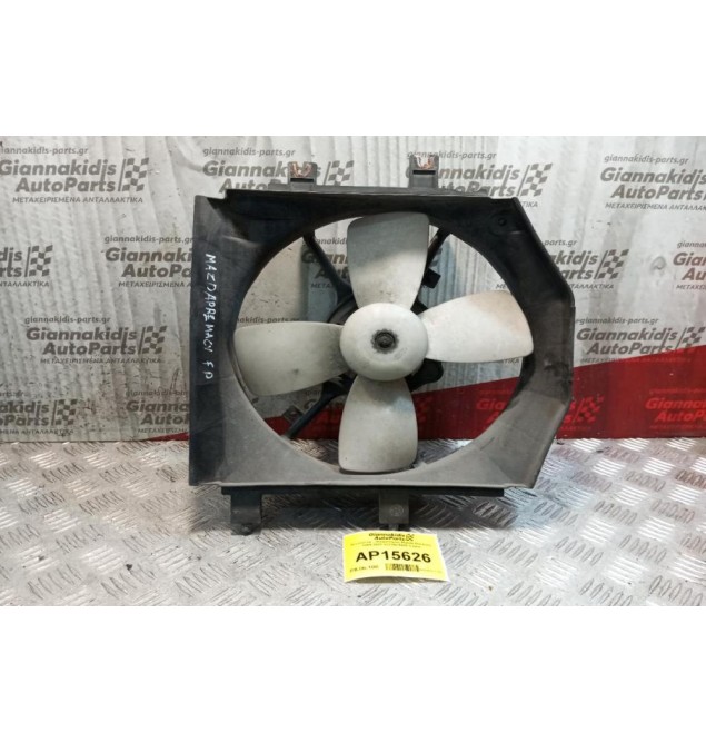 Βεντιλατέρ - Ανεμιστήρες Mazda Premacy 1999-2005 122750-5420 2 pins