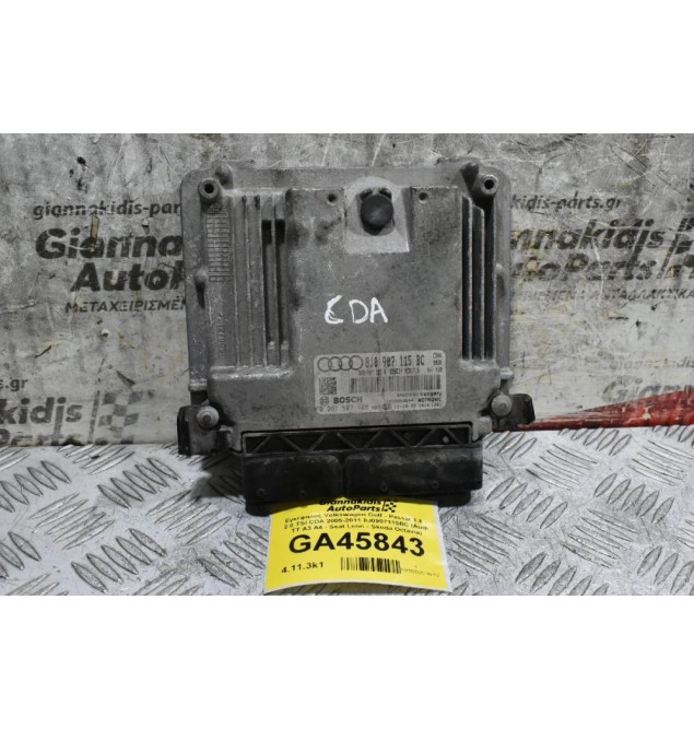 Εγκέφαλος Volkswagen Golf - Passat 1.8 - 2.0 TSI CDA 2005-2011 8J0907115BC (Audi TT A3 A4 - Seat Leon - Skoda Octavia)