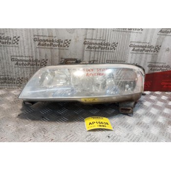 Φανάρι Εμπρός Αριστερα Fiat Stilo 2001-2006