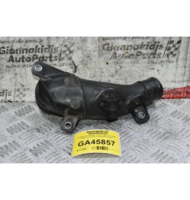 Κολάρο Εισαγωγής Isuzu D-Max 2.5 4JK1 Twin Turbo 2012-2018 898180253