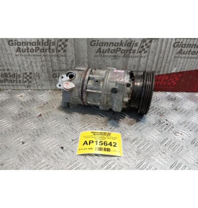 Κομπρεσέρ Aircondition - A/C Fiat Stilo Κωδ.Κινητηρα 182B6000 2001-2006 447220-8632